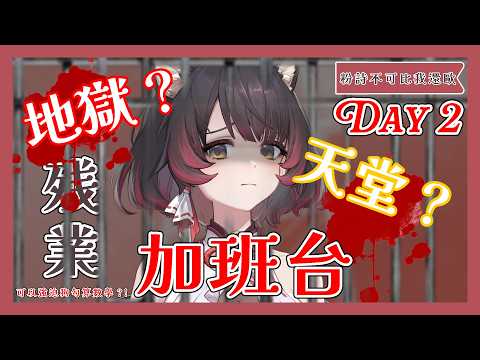 Inugami ch. 犬神幽乃詩