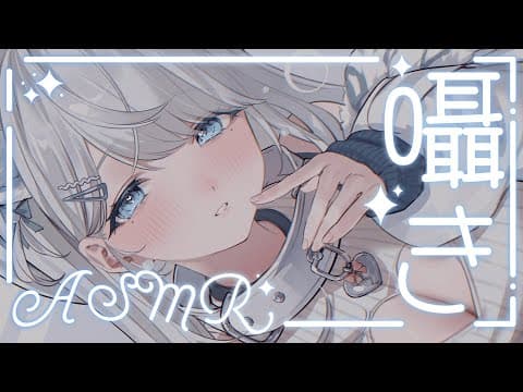 恋白れん / RenKohaku Ch.