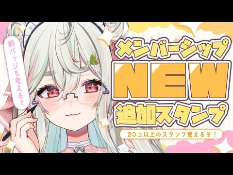緑青くれは / Kureha Channel【ななしいんく】