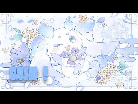 ルンルン / Lunlun【にじさんじ】