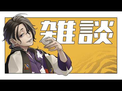 男虎 / Ono Tora【にじさんじ】