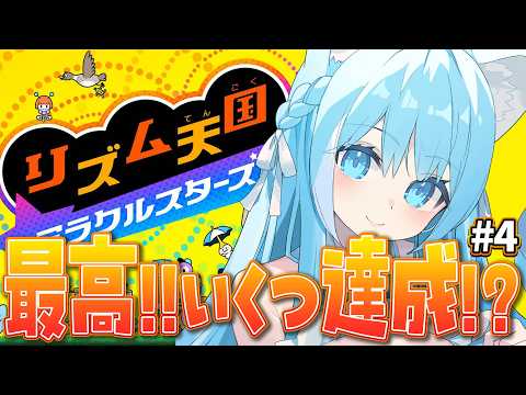 空猫くるみ -Soraneko Kurumi-