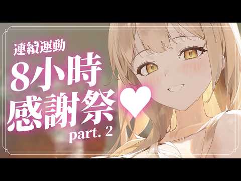 砂糖楓梨 Sato Furi Ch. 