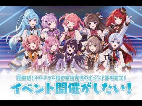 アイリス・ルセン - Iris Lucen ch. -