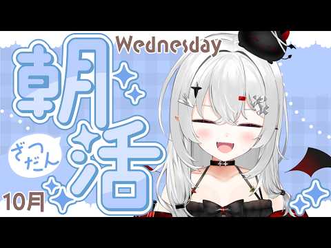宵吸あけル / Yokyu Akeru