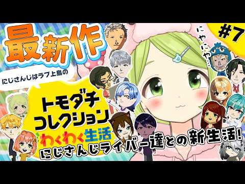 Kazaki Ch. ‐ 森中花咲 ‐