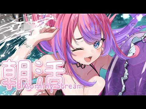 【 朝活/FreeTalk 】奇跡の朝活!【#綺々羅々ヴィヴィ #hololive  #FLOWGLOW】
