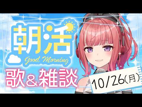 春歌みこと Mikoto Haruka【シアーミュージックV】