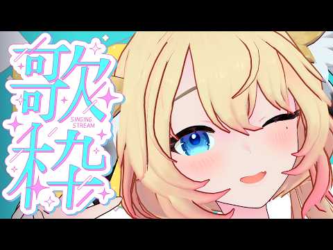 long time no sing!!【GUERILLA KARAOKE / JUST CHATTING ・ ゲリラ カラオケ / 雑談】