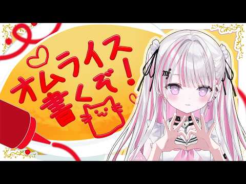 音鍵めろ / Otokagi Mero