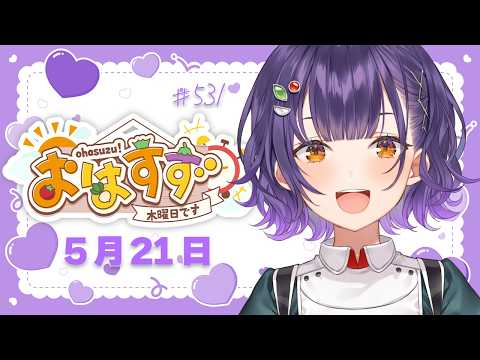 七瀬 すず菜 / Nanase Suzuna【にじさんじ】