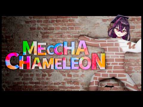 【🔴#めっちゃカメレオン】毒☆あきおで3回やったのに一向に上手にならない神ゲー【毒ヶ衣ちなみ/Vtuber】