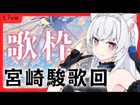 小雪Yukichan Ch