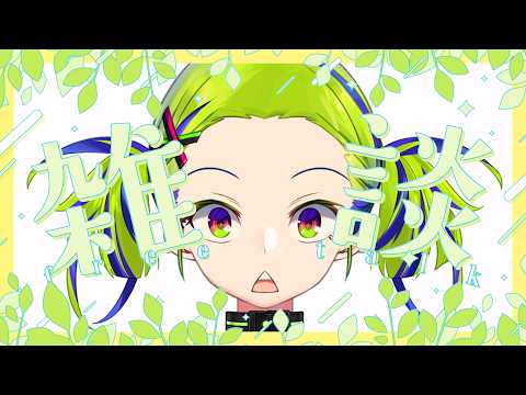 MONA Ch. はいぴんぐモナカ