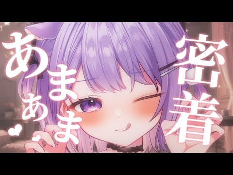 ゆめくい ゆん / Yumekui Yun