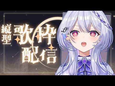 宮島ルシェル / LECIEL MIYAJIMA