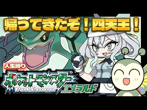 Utsuro CH. 氷室うつろ