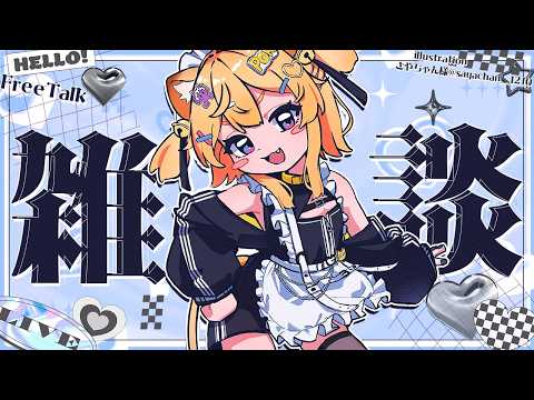 レグルシュ・ライオンハートReglush Lionheart