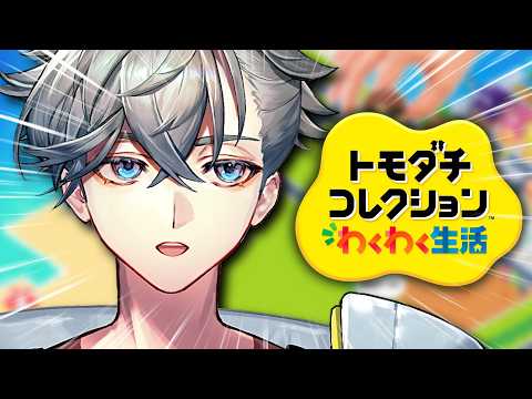 游禅ウラト / Urato Yuzen
