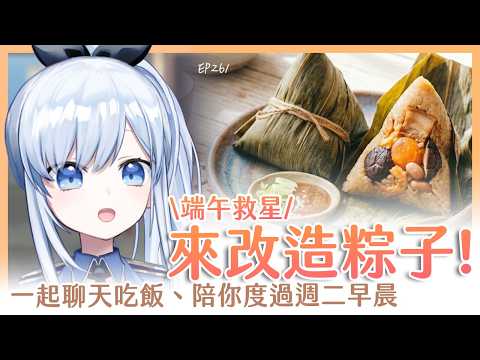 蕾兒 Rayer - ACGlive
