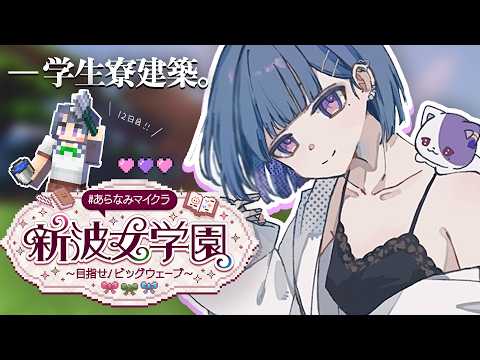 小清水 透 / Koshimizu Toru【にじさんじ】