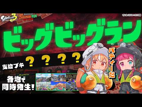 Flare Ch. 不知火フレア