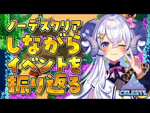 星影ラピス / 使い魔メァ