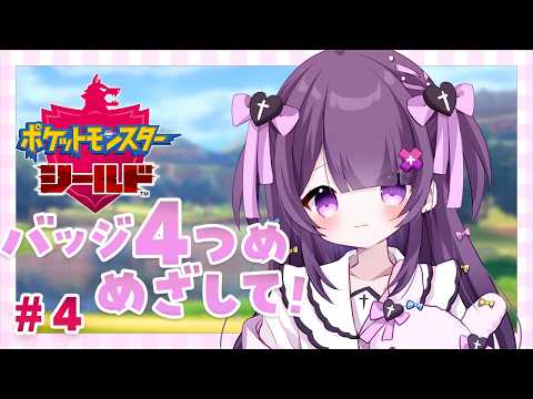 桜音エリカ / Sakurane Elika