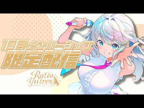 ラティオ・ユィリスOfficial