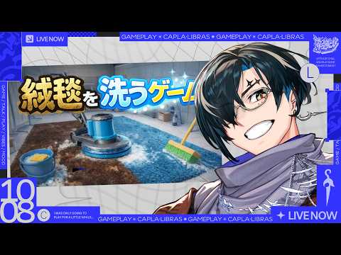カプラ・リブラス