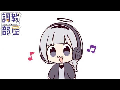 ⋆⸜ 調教部屋  ⸝⋆ 【白百合リリィ / ビビドニア 】