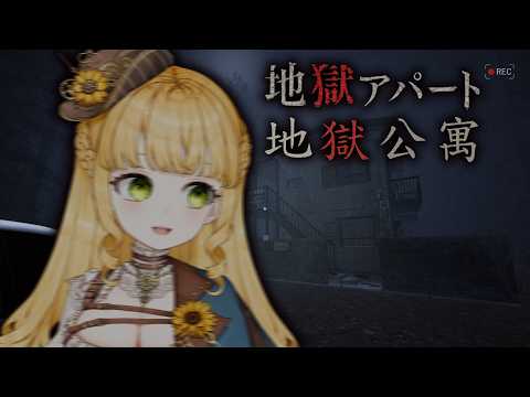 人偶・薩賓娜 Panenka Sabina ch.