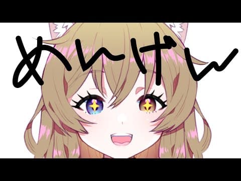 南登かなる -NantoKanaru-