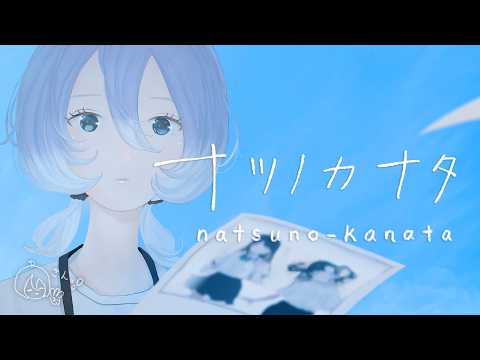 美古途 -MIKOTO- / 罪十罰 from 少女革命計画