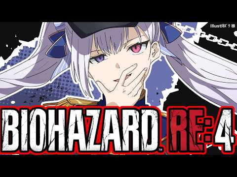 ちょっときな臭くなってきたなぁ【#natolive / #residentevil   /#Vtuber #CLIVE 】