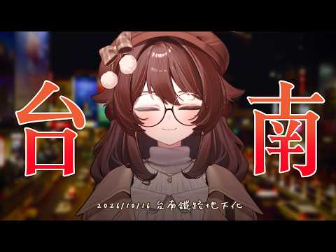 Neko Matsuri Ch. 貓祭