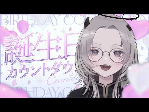あかつき るき / Akatsuki Luci