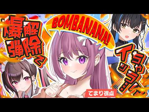Temari ch. / 穂香てまり