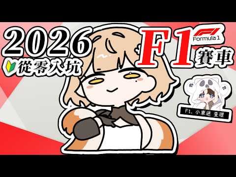 砂糖楓梨 Sato Furi Ch. 