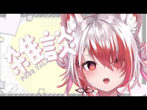 Syusetu kohaku/秋雪こはく