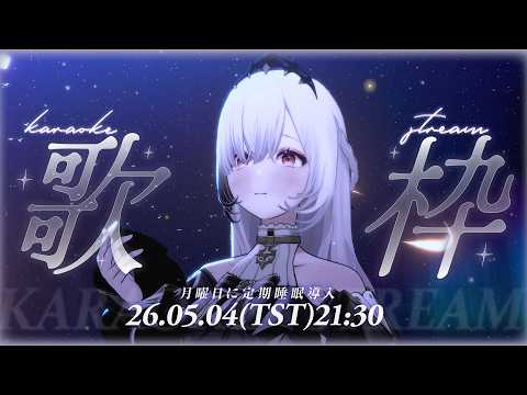 Earendel ch. 厄倫蒂兒
