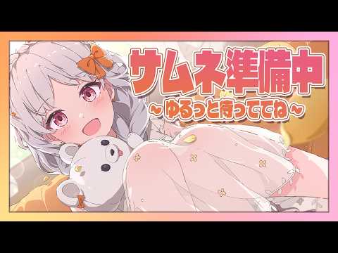 Yuiha Ch.花束ゆいは