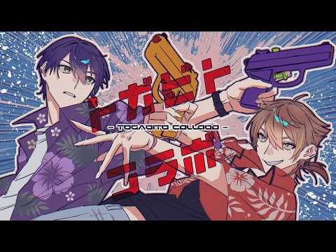 伏見ガク【にじさんじ所属】