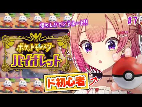 Mirine CH. 満咲ミリネ