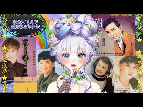 DIKA豚足姬【個人勢Vtuber】