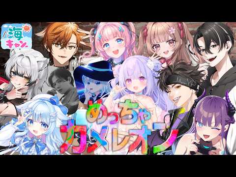 Ameru Ch.星降 あめる