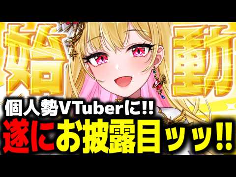 桜鳥ミーナ / Audrey Mina