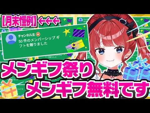 もう一度だけVTuberやってもいい? 🅥
