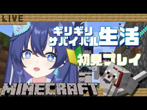 音羽奏來 - Otoha Sora - 