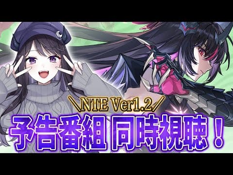 夜魅ちゃんねる